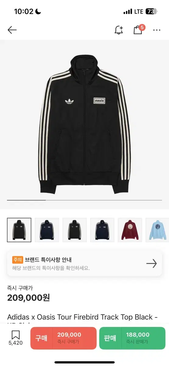 【UK限定】Oasis × adidas ジャージ 　XL UK限定】 Oasis x adidas ジャージUK M（日本XL）ブラック 9/17・9/24発売